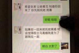 东台侦探社：婚后买房应注意的问题